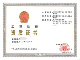 山西工程設計資質升甲級資質代辦